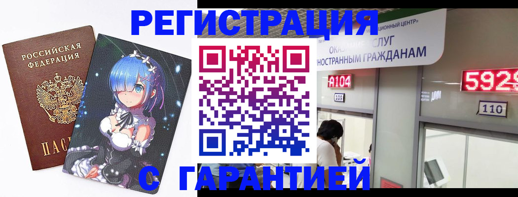 регистрация для дет. сада в Киреевске